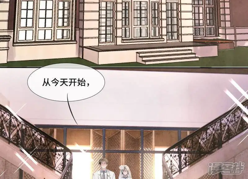 第129话 谢谢 第8页