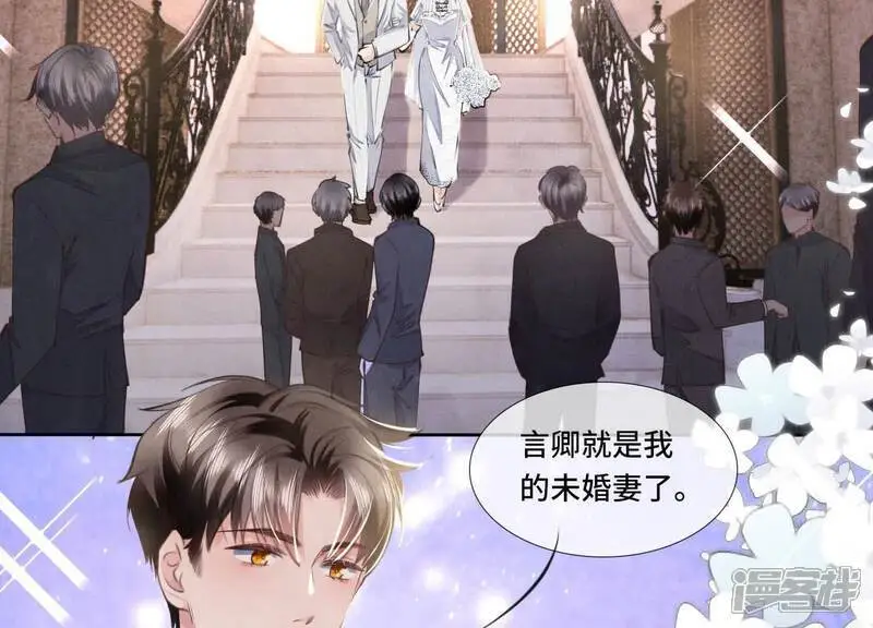 第129话 谢谢 第9页