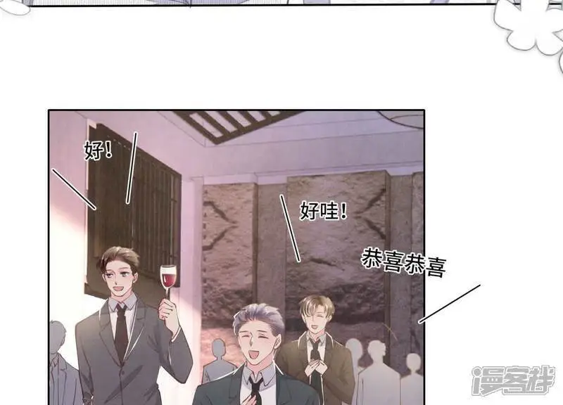 第129话 谢谢 第12页