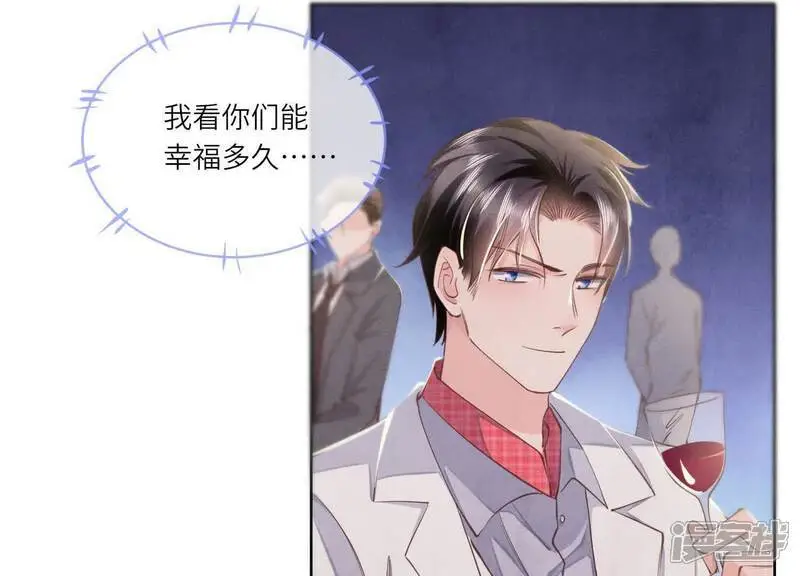 第129话 谢谢 第14页