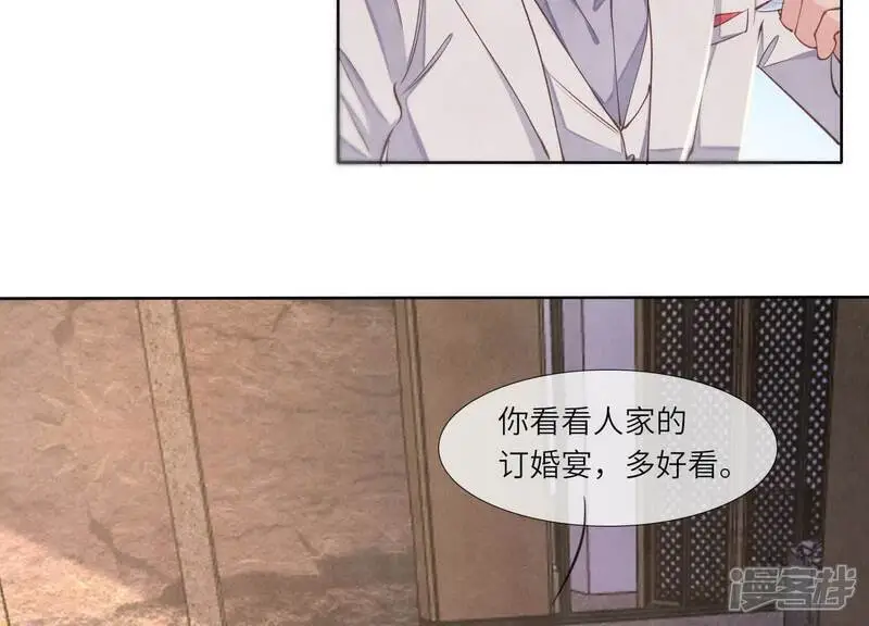 第129话 谢谢 第15页