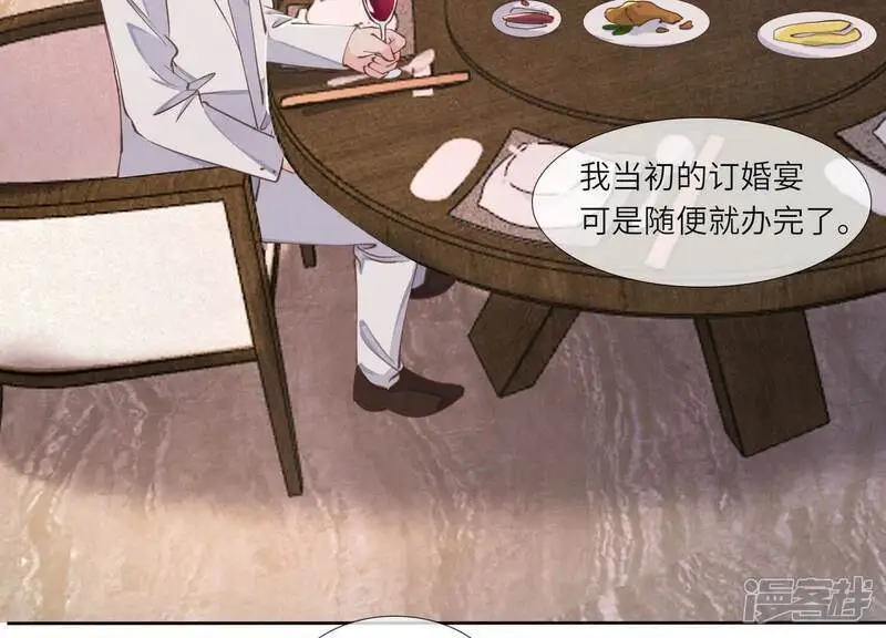 第129话 谢谢 第17页