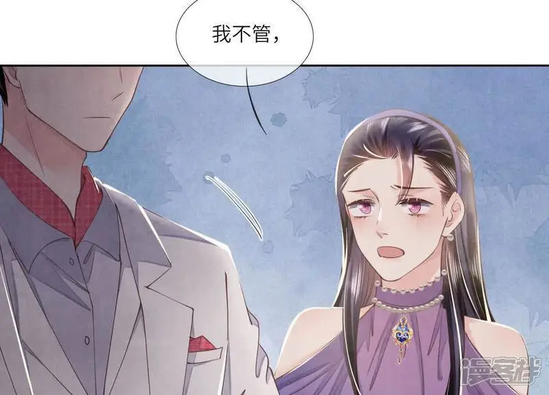 第129话 谢谢 第18页
