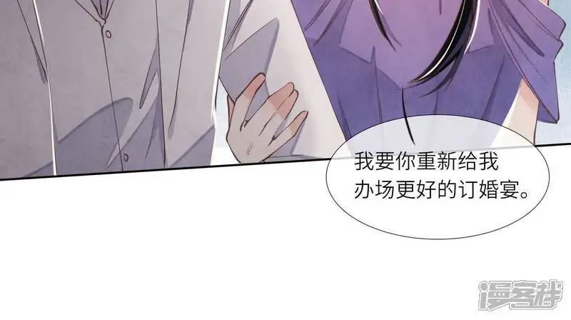 第129话 谢谢 第19页