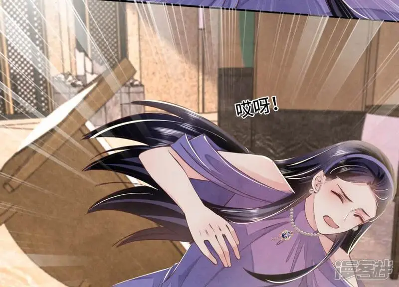 第129话 谢谢 第21页
