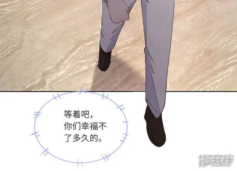 第129话 谢谢 第29页