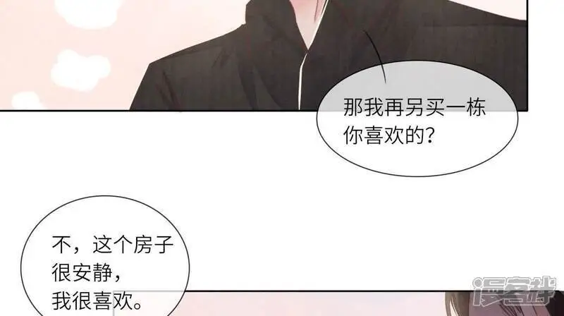 第129话 谢谢 第40页