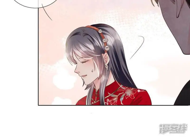 第129话 谢谢 第41页