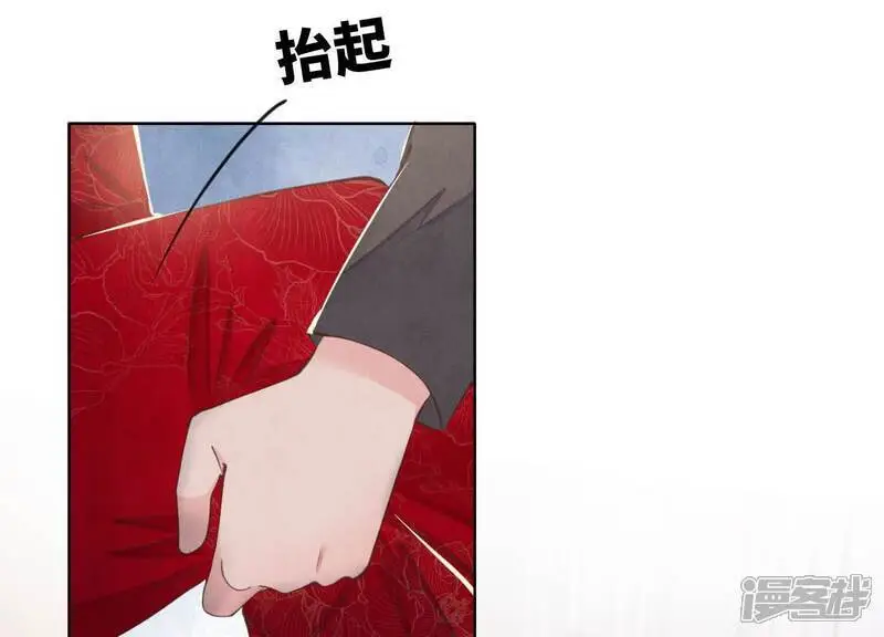 第129话 谢谢 第42页
