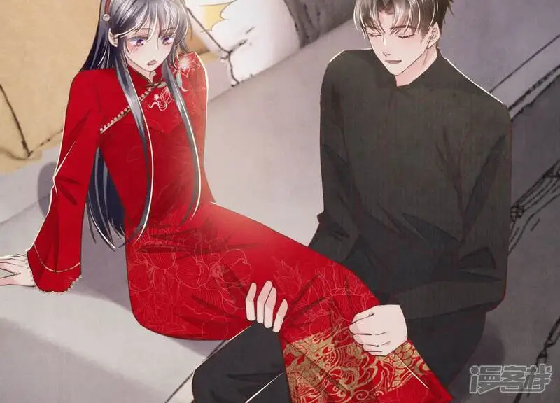 第129话 谢谢 第44页