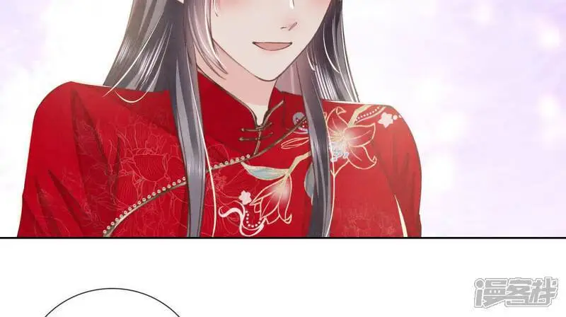第129话 谢谢 第46页