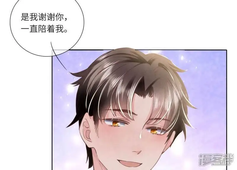 第129话 谢谢 第47页