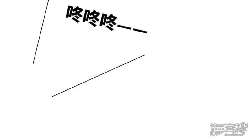 第129话 谢谢 第49页