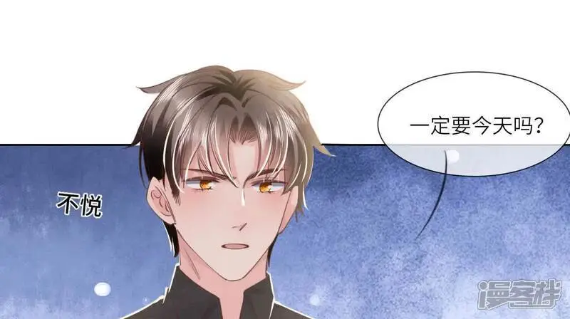 第129话 谢谢 第58页