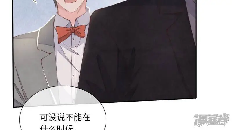 第129话 谢谢 第61页