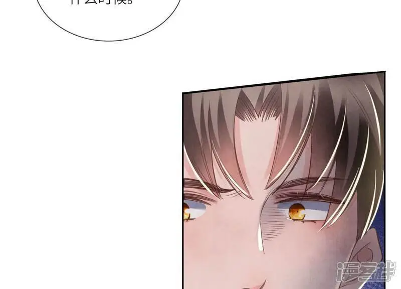 第129话 谢谢 第62页