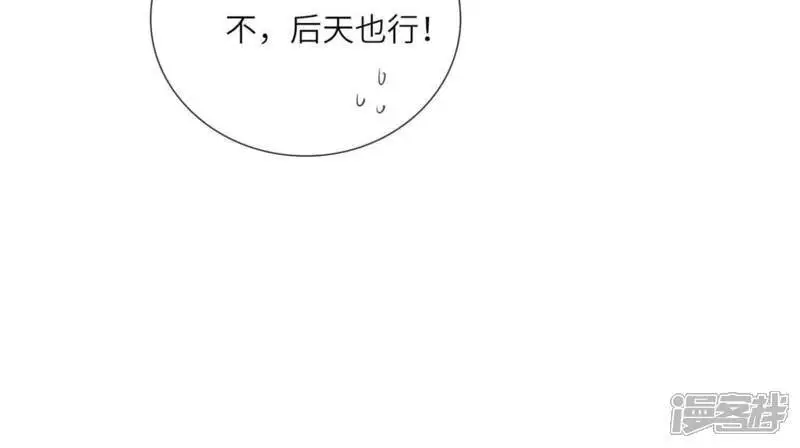 第129话 谢谢 第64页