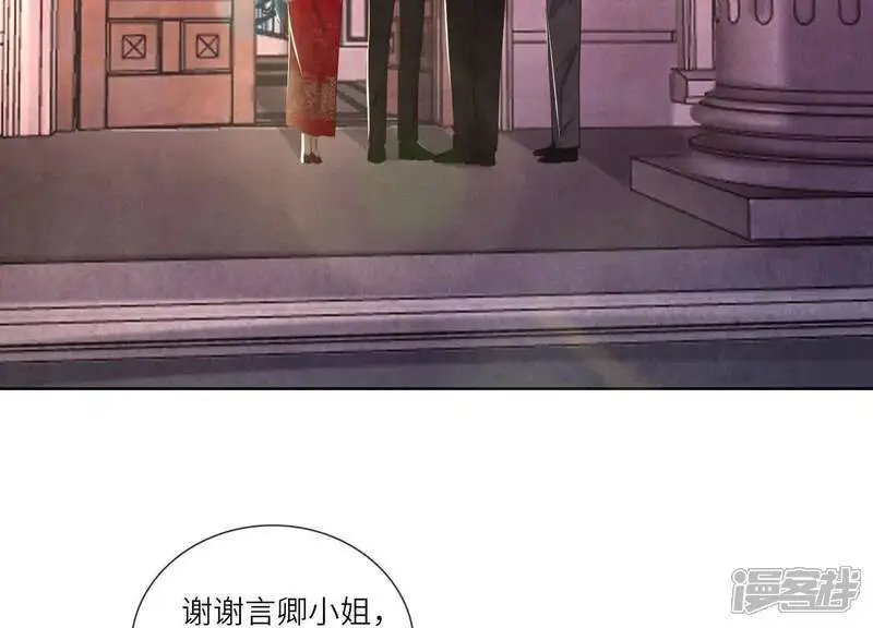 第129话 谢谢 第66页