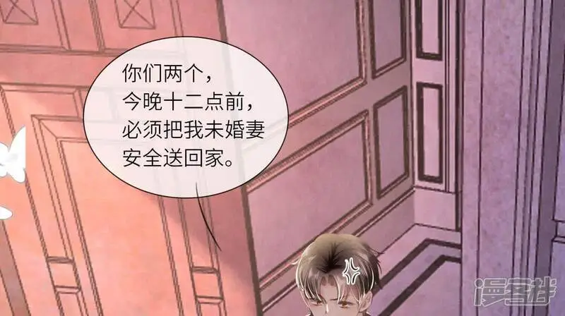 第129话 谢谢 第76页