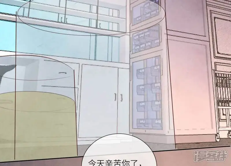 第129话 谢谢 第83页