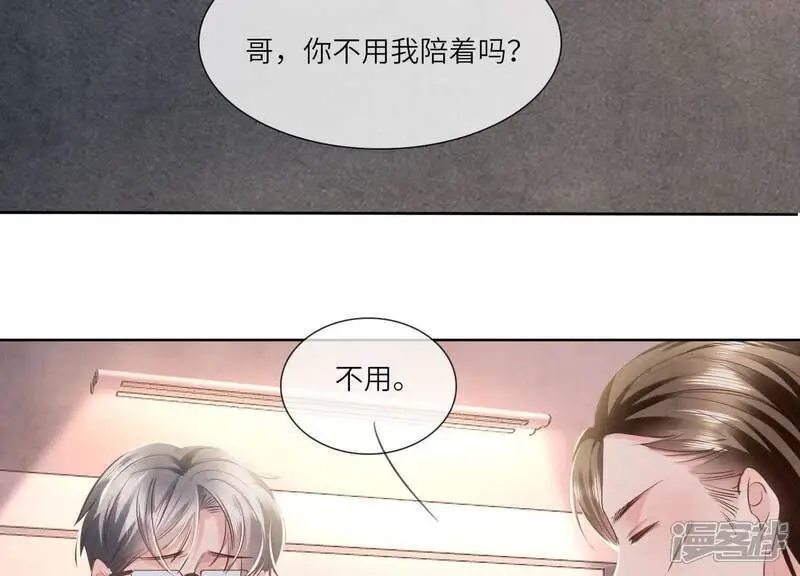 第129话 谢谢 第86页