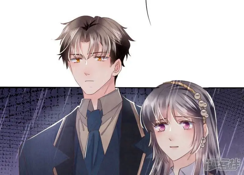 第133话 诈尸 第47页