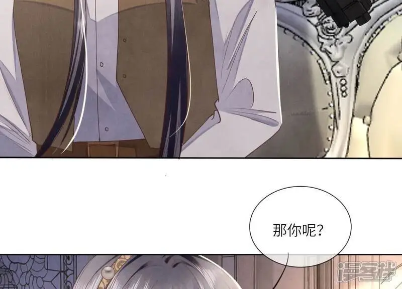 第133话 诈尸 第60页