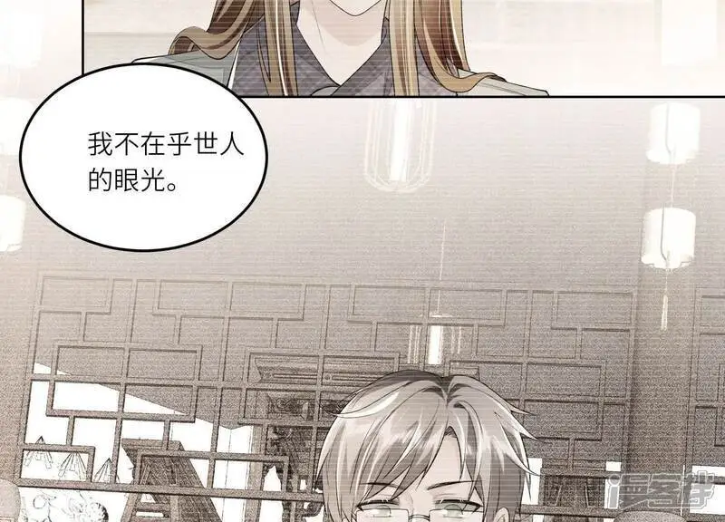 第132话 毒药 第17页