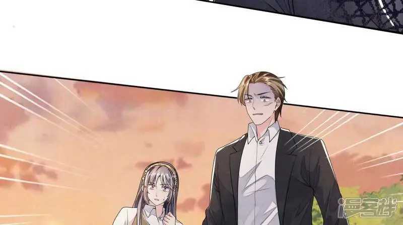 第132话 毒药 第43页