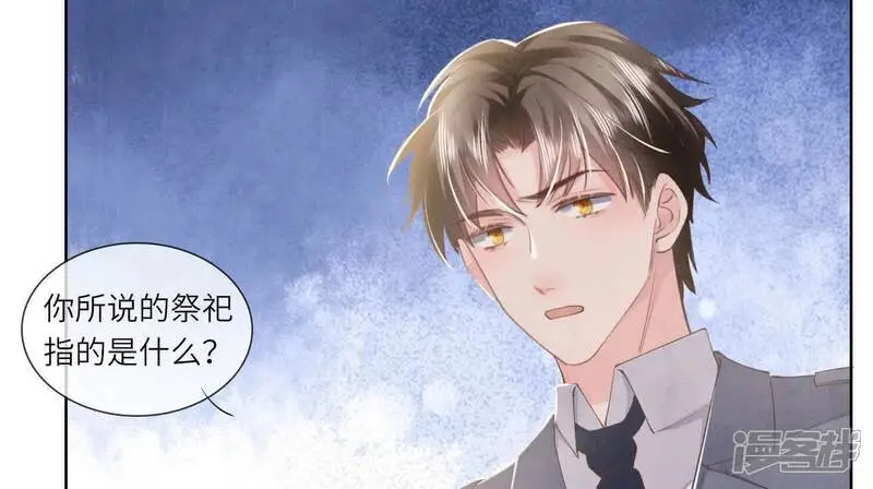 第135话 强迫 第22页