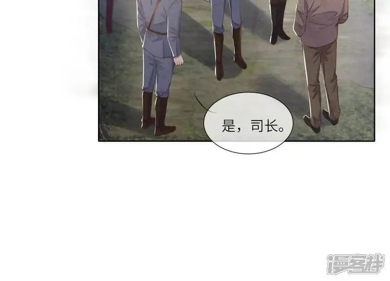 第135话 强迫 第27页