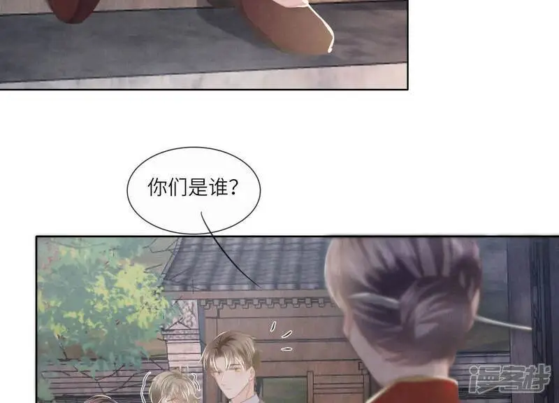 第135话 强迫 第48页