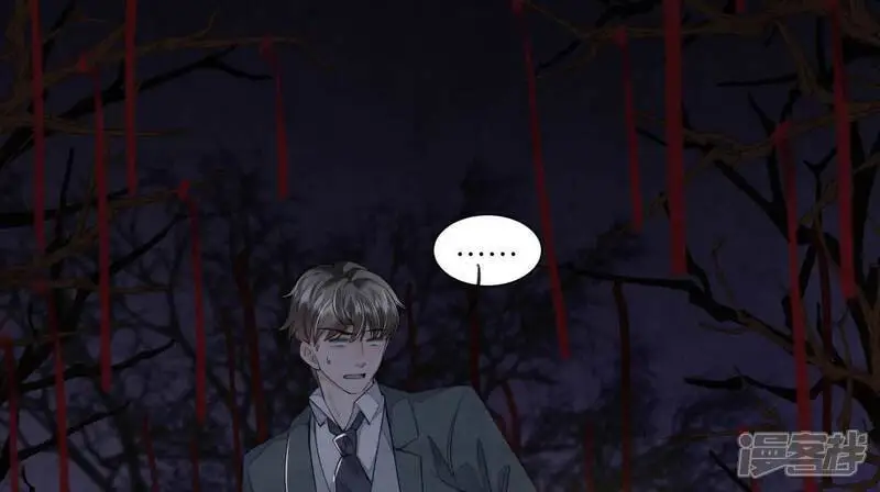 第134话 多灾多难 第28页