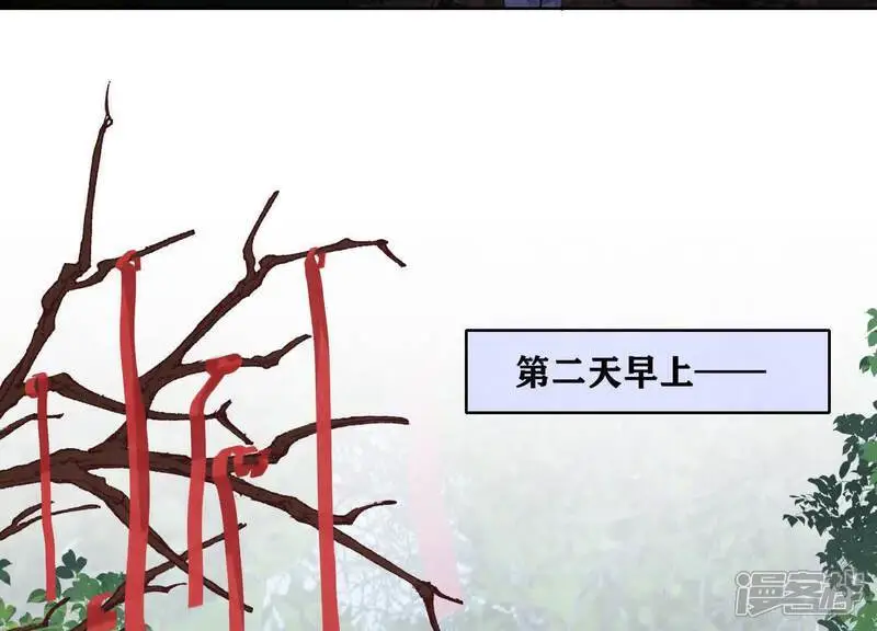 第134话 多灾多难 第56页