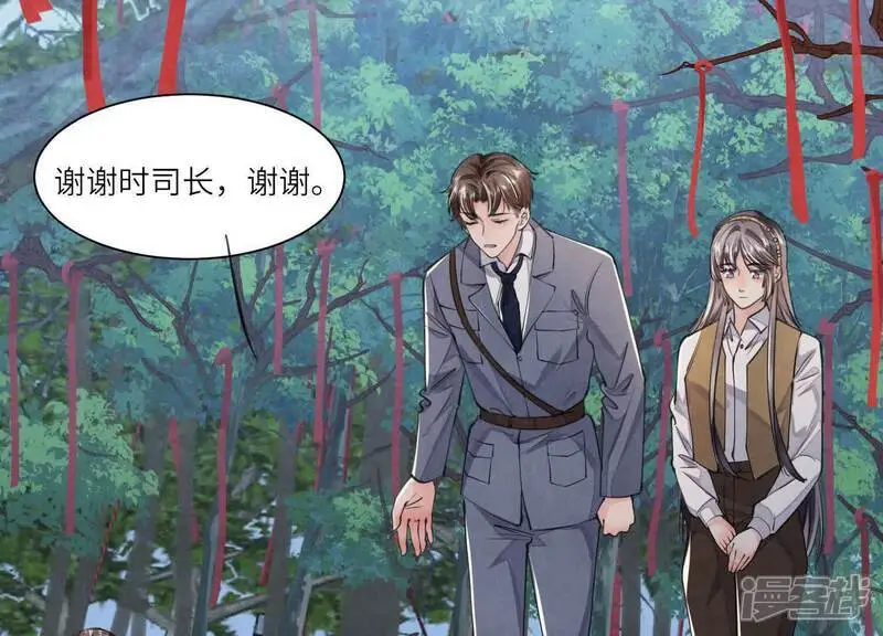 第134话 多灾多难 第68页
