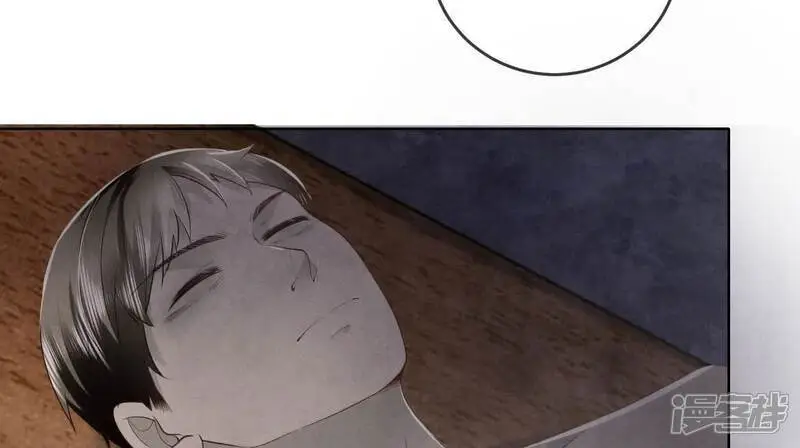 第136话 交代 第7页