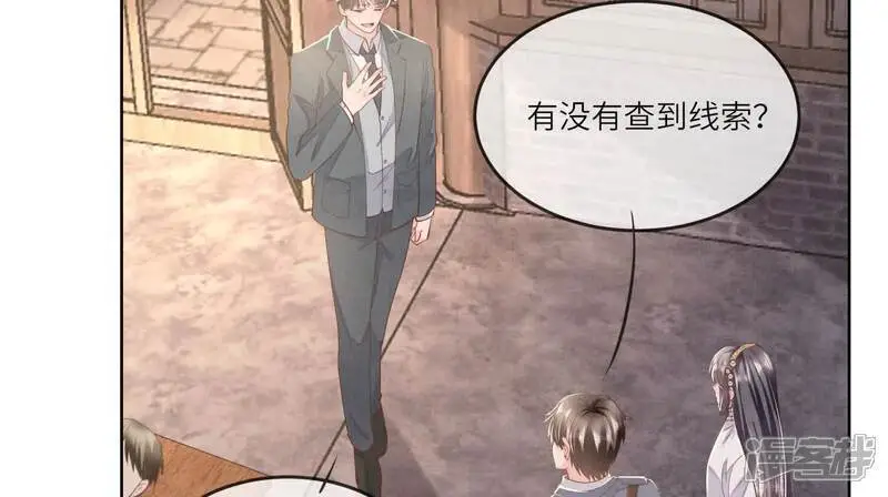 第136话 交代 第45页