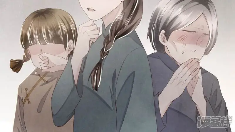 第136话 交代 第51页