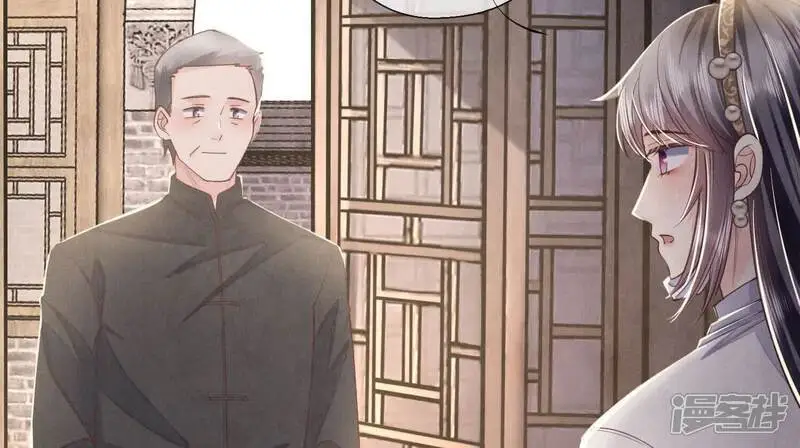 第136话 交代 第66页