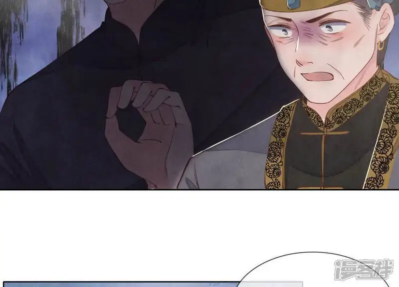 第140话 结案 第6页