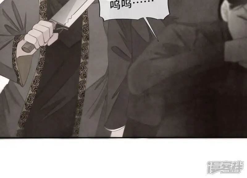 第140话 结案 第17页