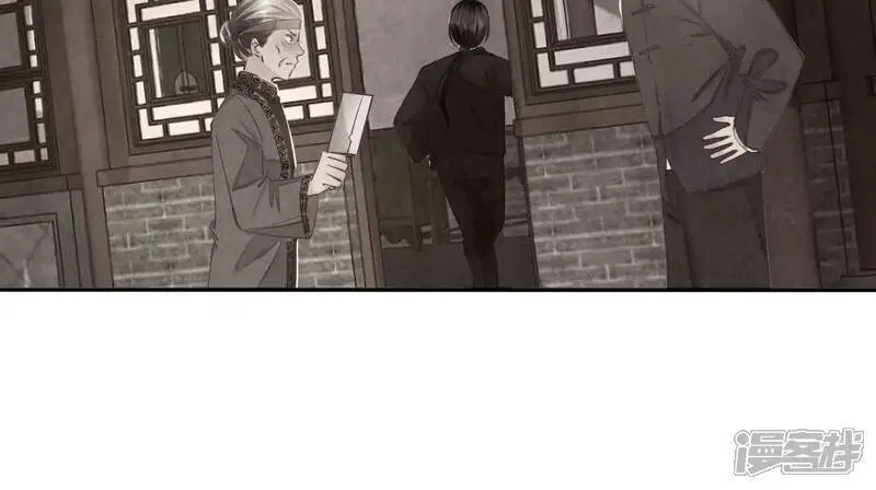 第140话 结案 第19页