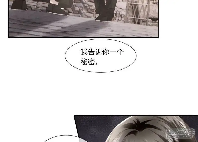 第140话 结案 第23页