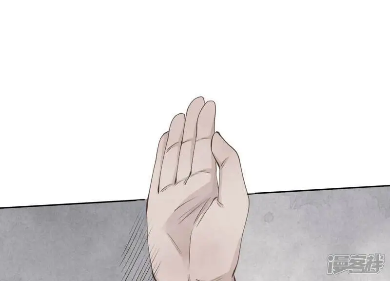 第140话 结案 第26页