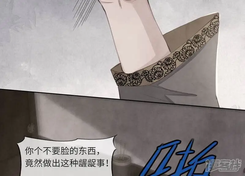第140话 结案 第27页