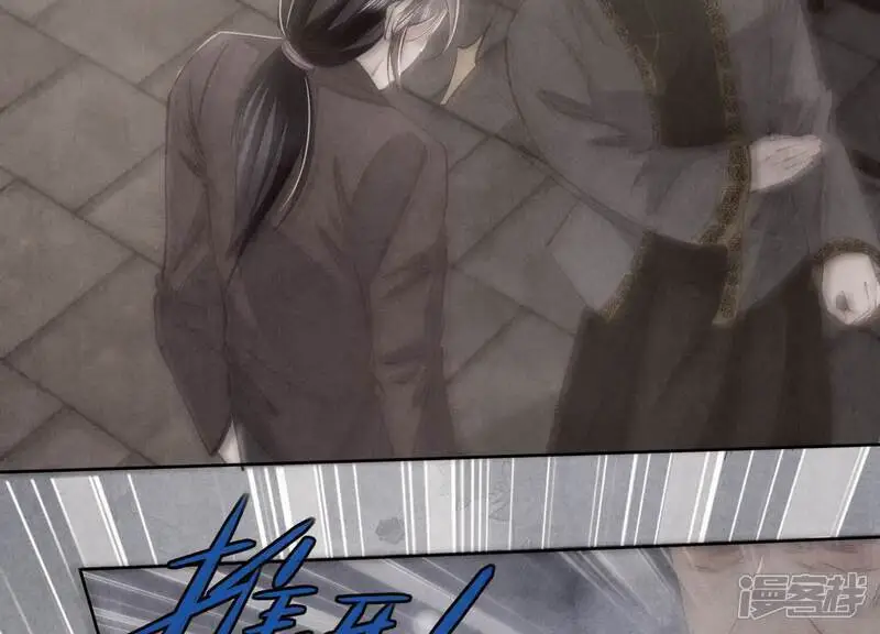 第140话 结案 第29页