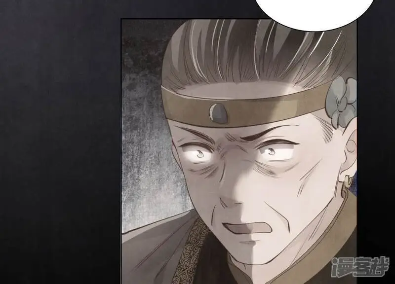 第140话 结案 第42页