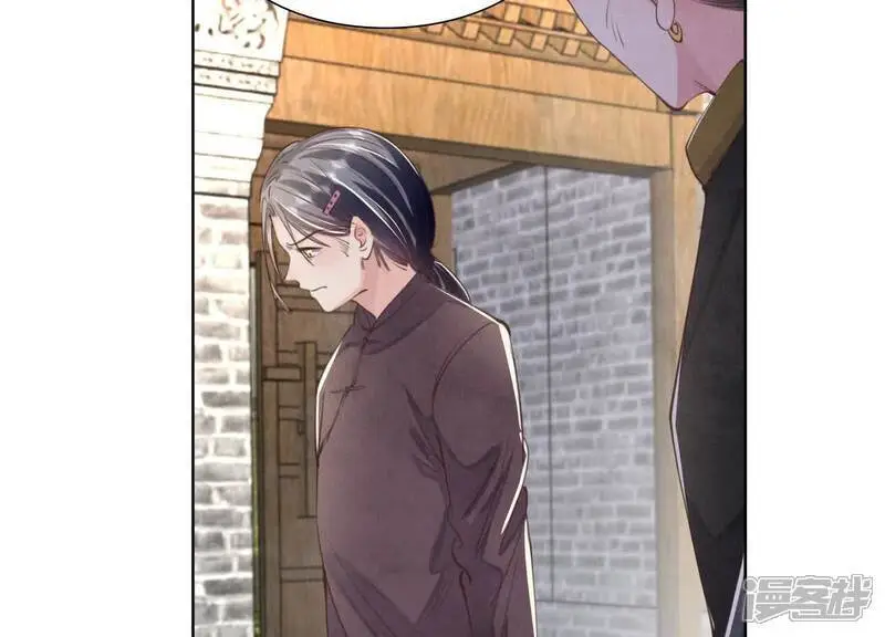 第140话 结案 第48页