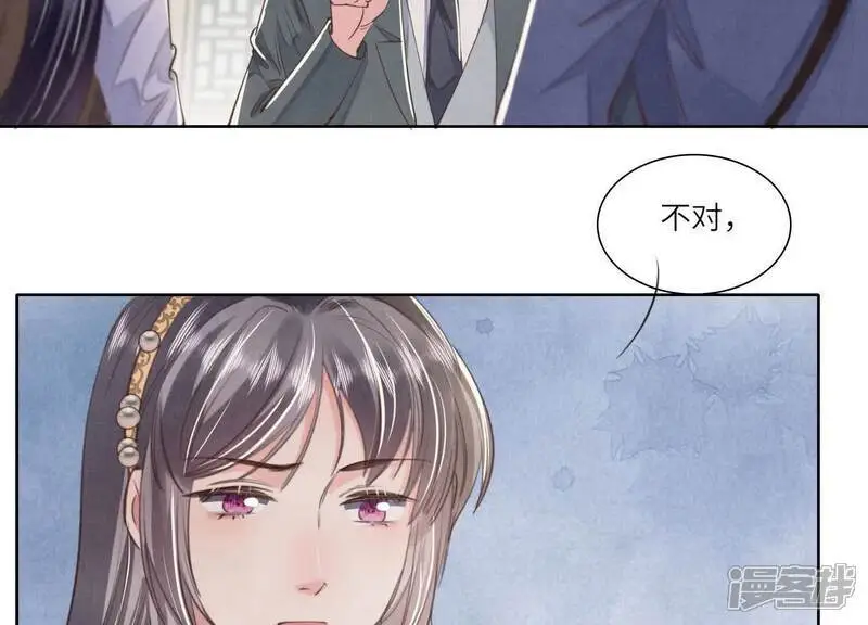 第140话 结案 第63页