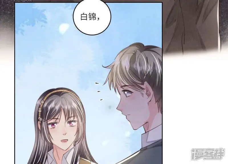 第140话 结案 第68页